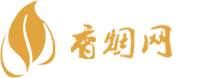 黄果树香烟批发